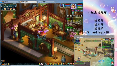 接命魂之玉 人环 宠环