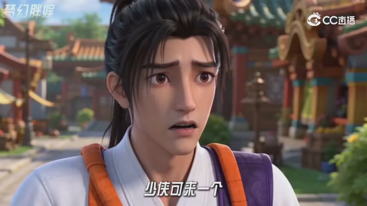 【梦幻剧情】寻找四琉璃