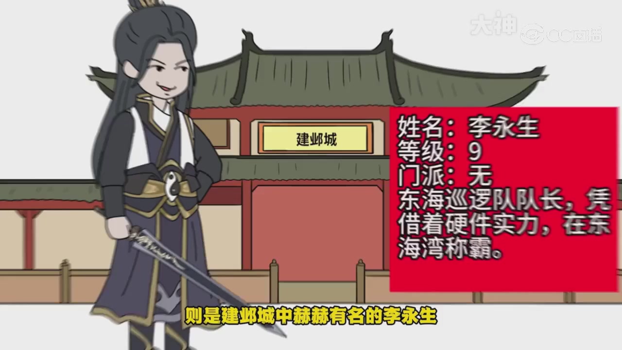 【梦幻漫剧】天命鬼王