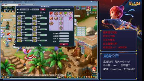 【彩云之南】144难民第503天