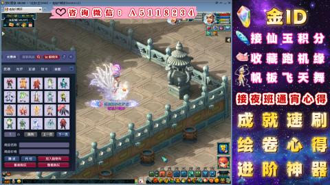 成就●心得●积分●进阶●神器●金ID