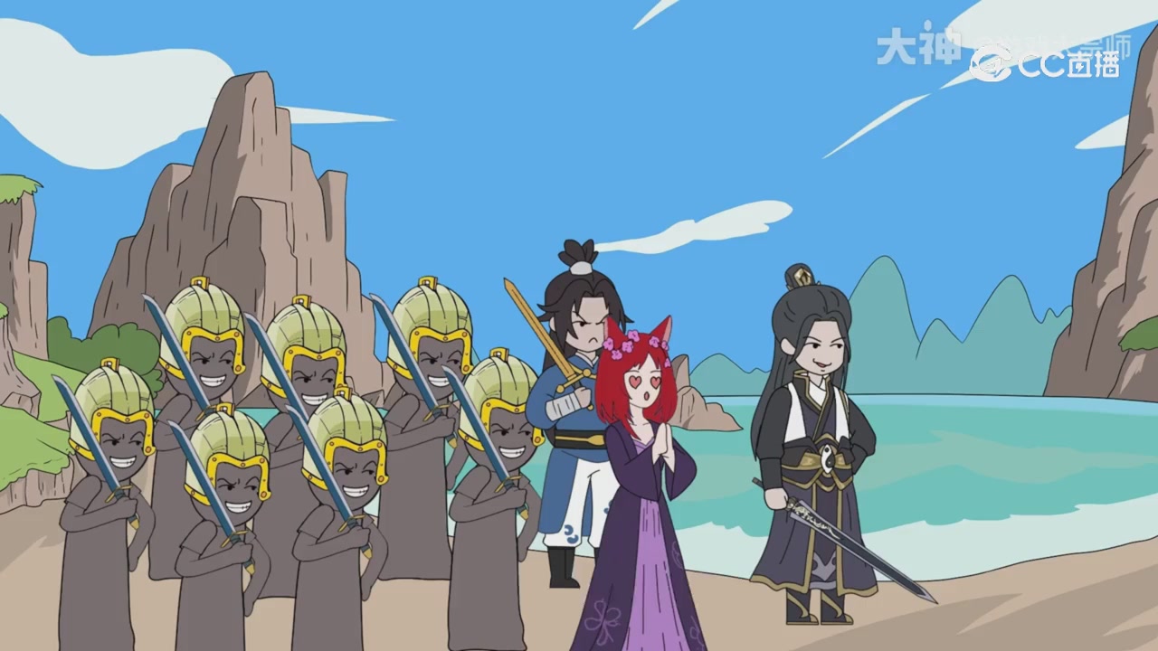 【梦幻漫剧】天命鬼王