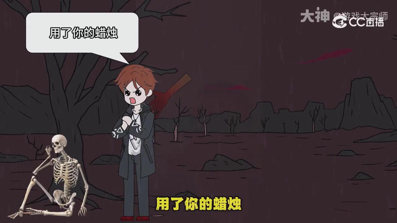 【梦幻漫剧】天命求生