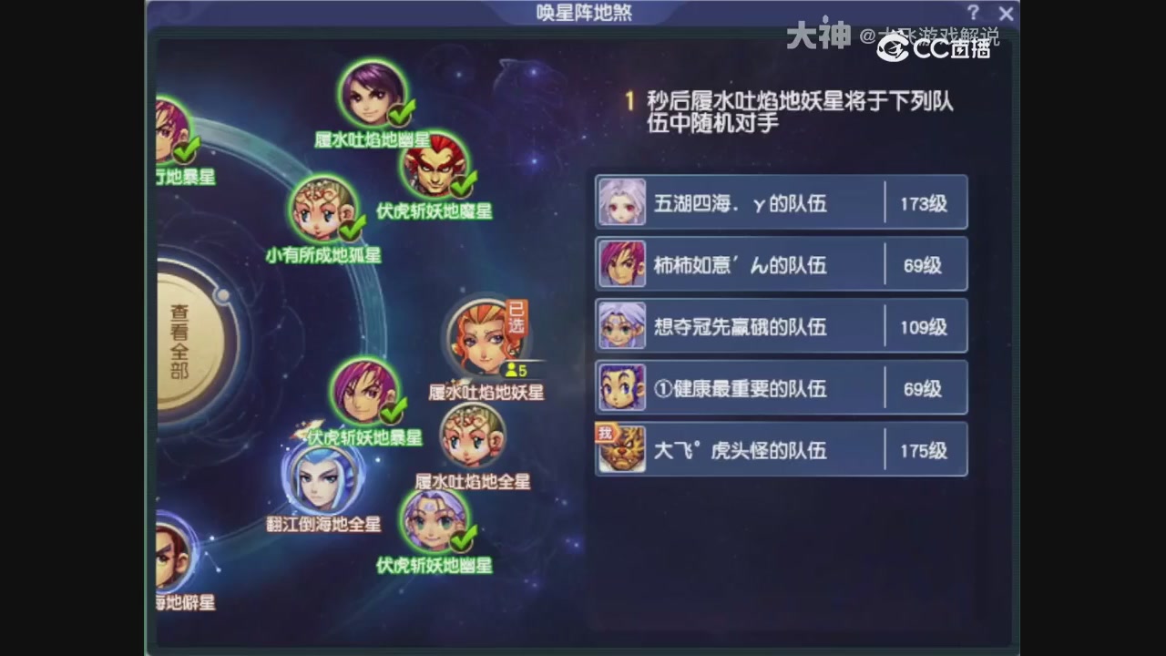 【梦幻轮播】大飞精彩内容