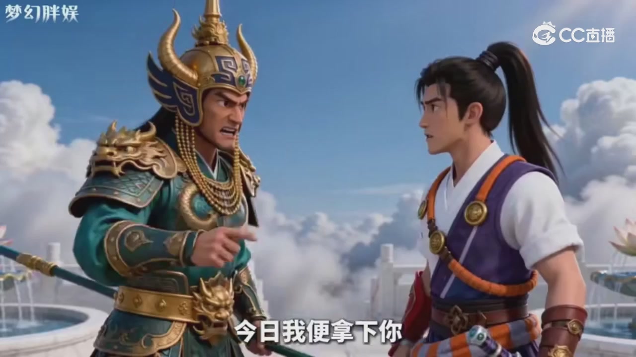 【梦幻剧情】玄奘的身世