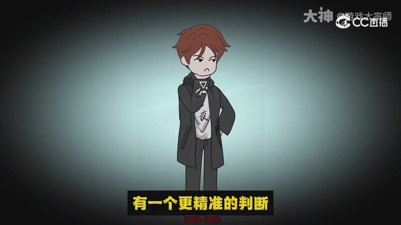 【梦幻漫剧】天命求生