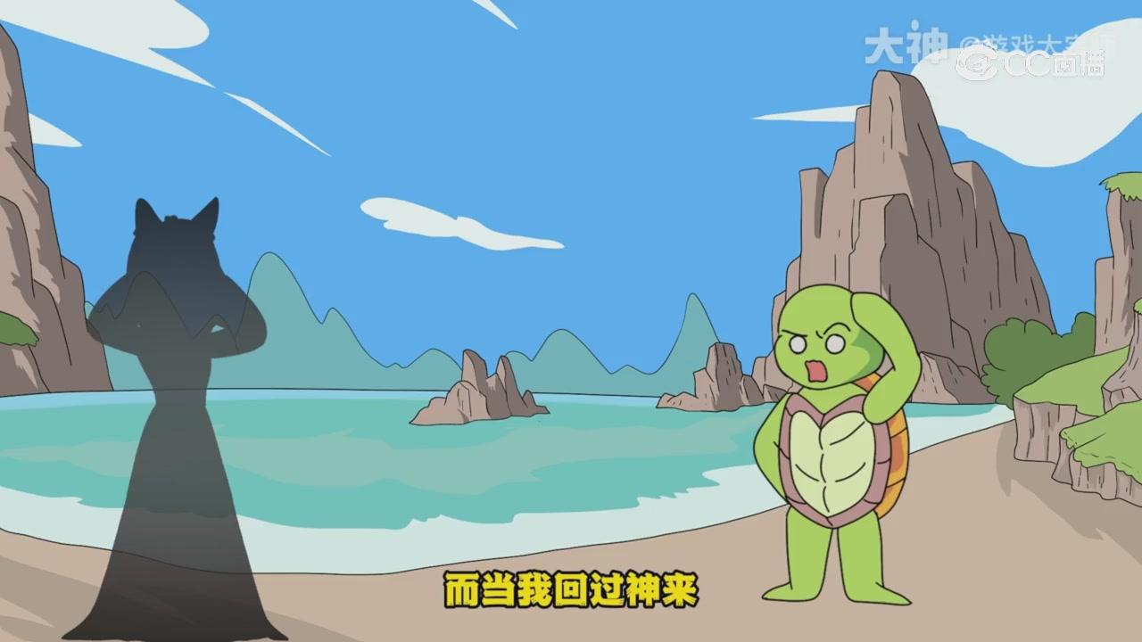 【梦幻漫剧】天命鬼王