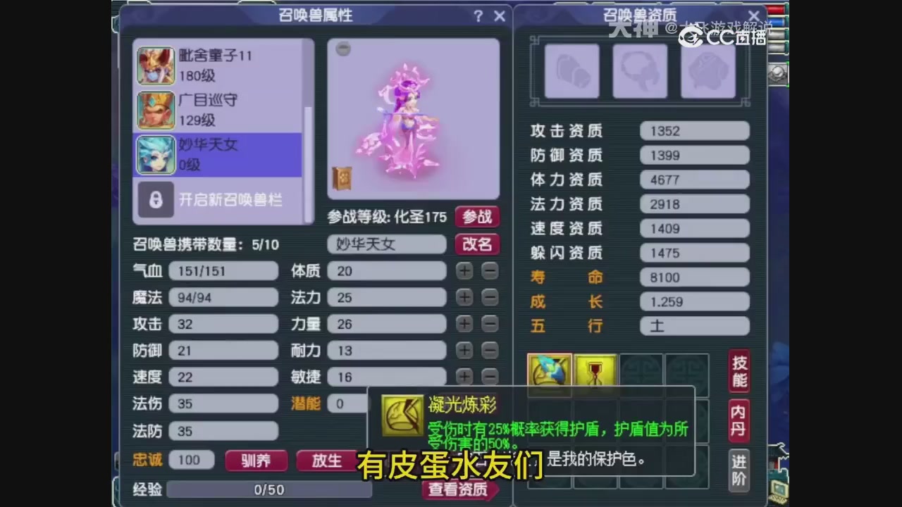 【梦幻轮播】大飞精彩内容