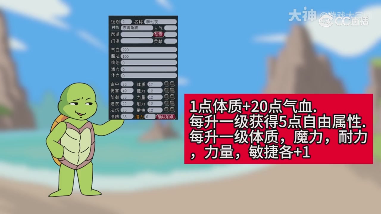 【梦幻漫剧】天命鬼王