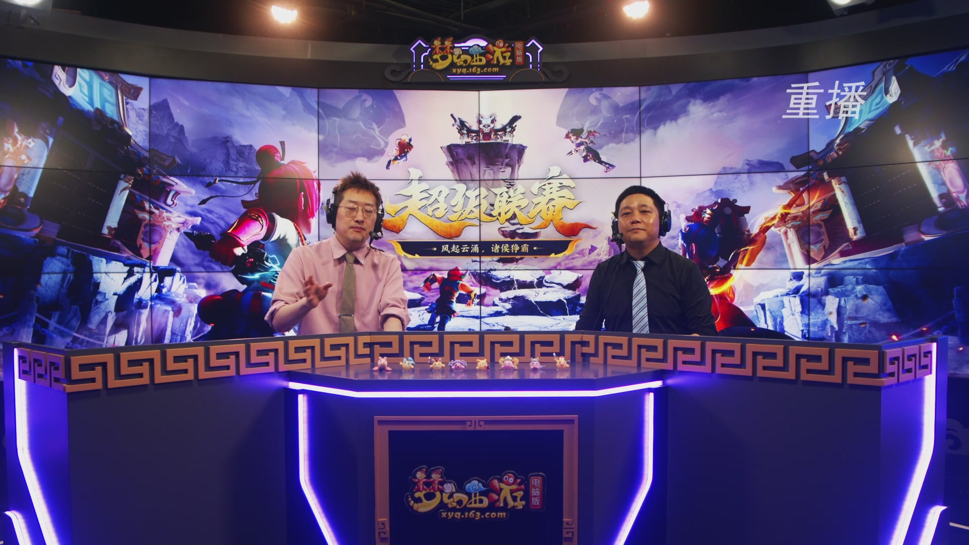 【重播】群雄逐鹿超级联赛S5-常规赛