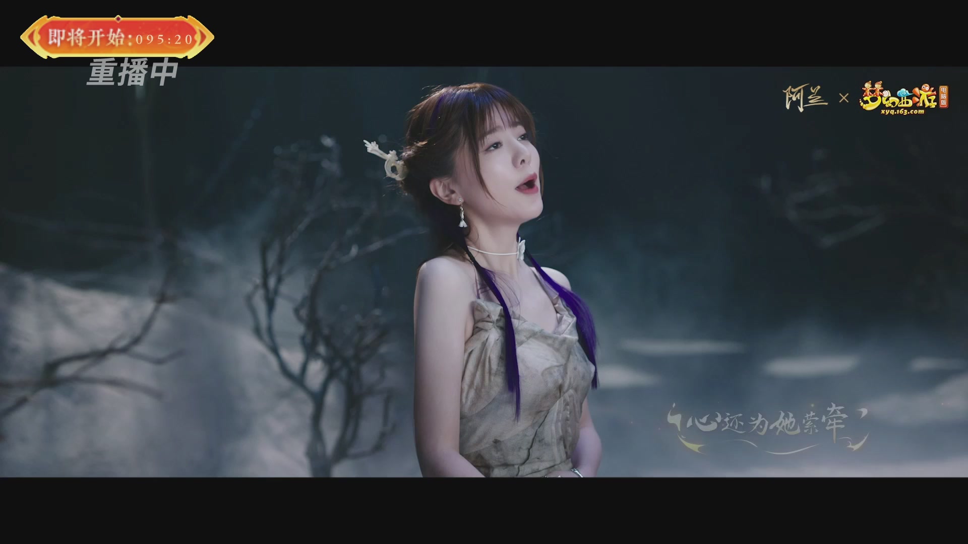 【重播】畅玩服新春巅峰赛-决赛