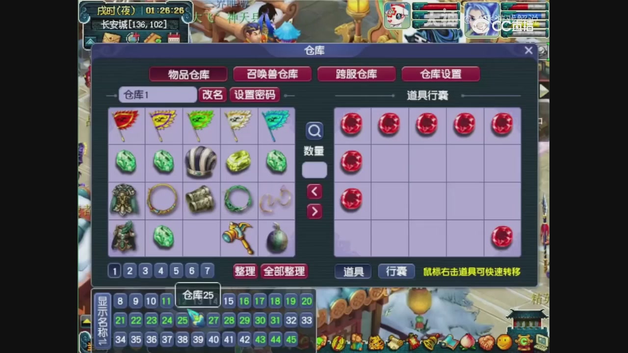 【梦幻轮播】大飞精彩内容