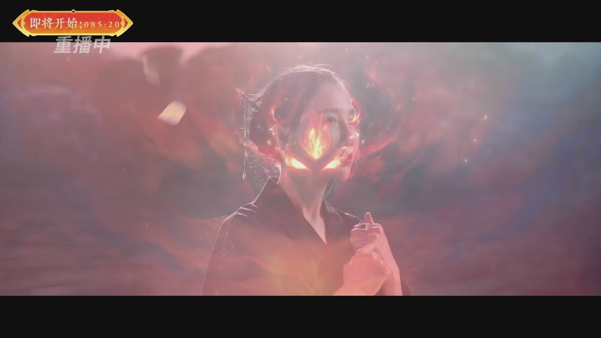 【重播】畅玩服新春巅峰赛-决赛