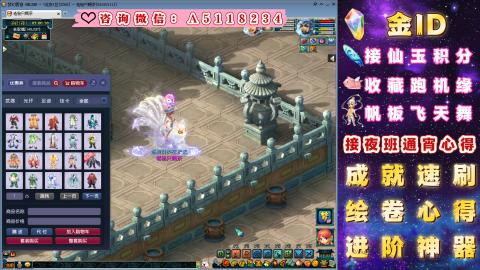 成就●心得●积分●进阶●神器●金ID