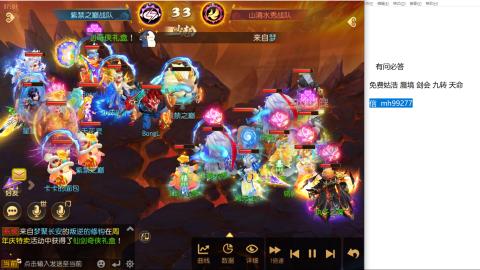 免费估号蜃镜剑会九转托管接所有