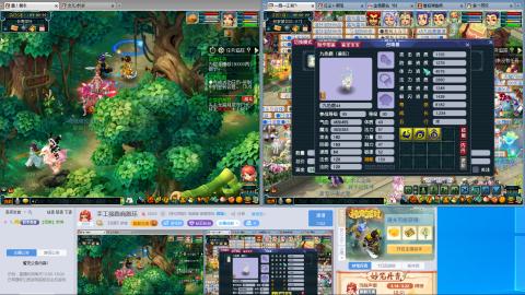 手工接跑商跑环