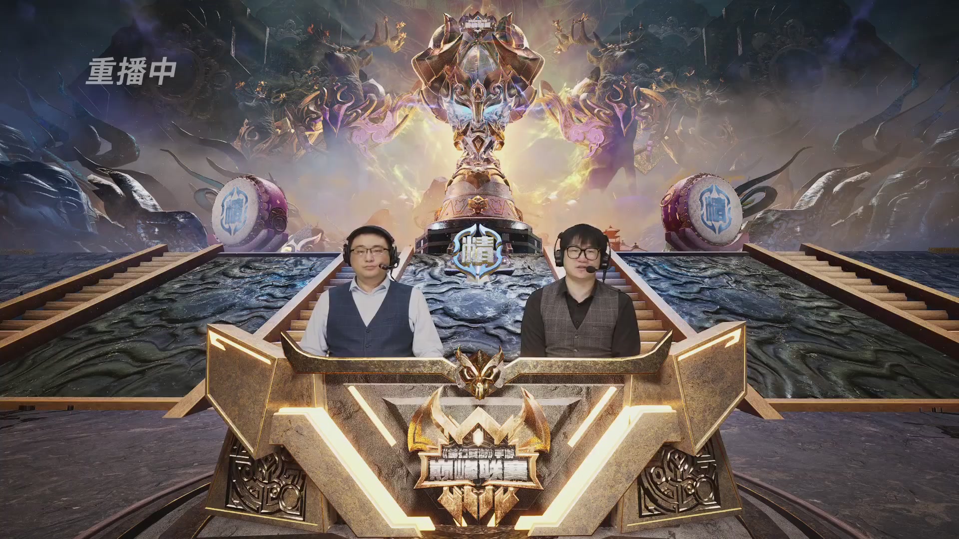 梦幻西游手游巅峰联赛S12预选赛