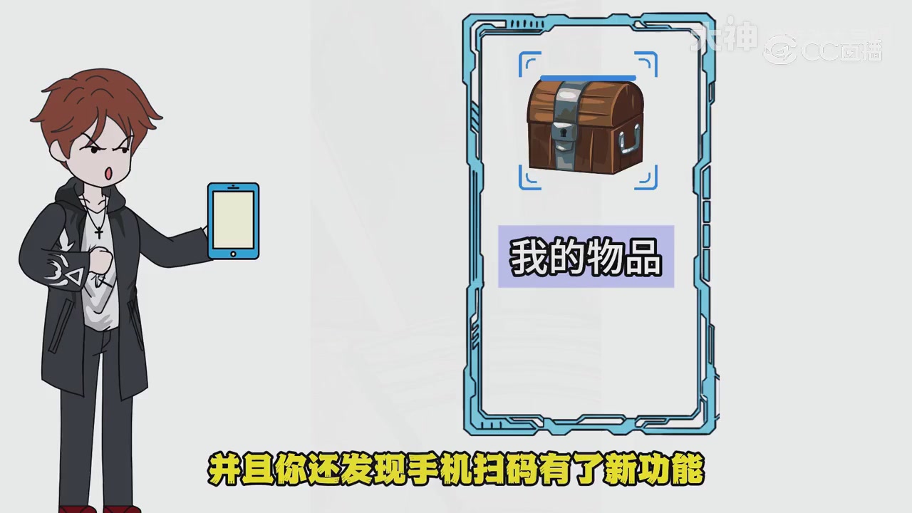 【梦幻漫剧】天命求生