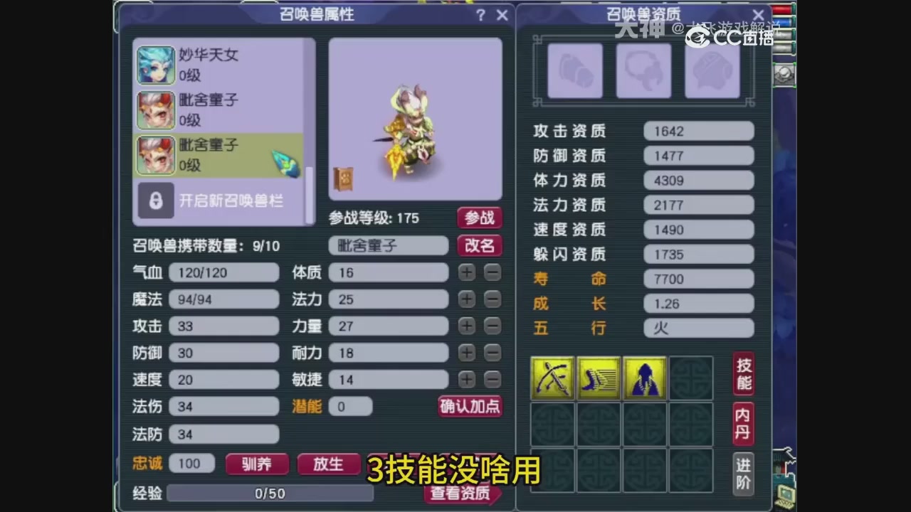 【梦幻轮播】大飞精彩内容