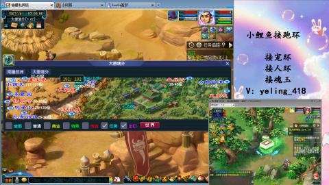 接命魂之玉 人环 宠环