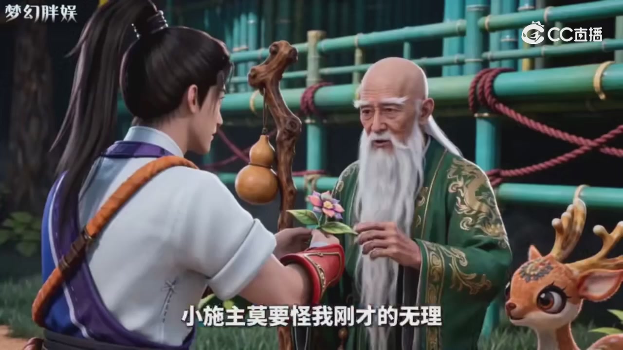 【梦幻剧情】玄奘的身世