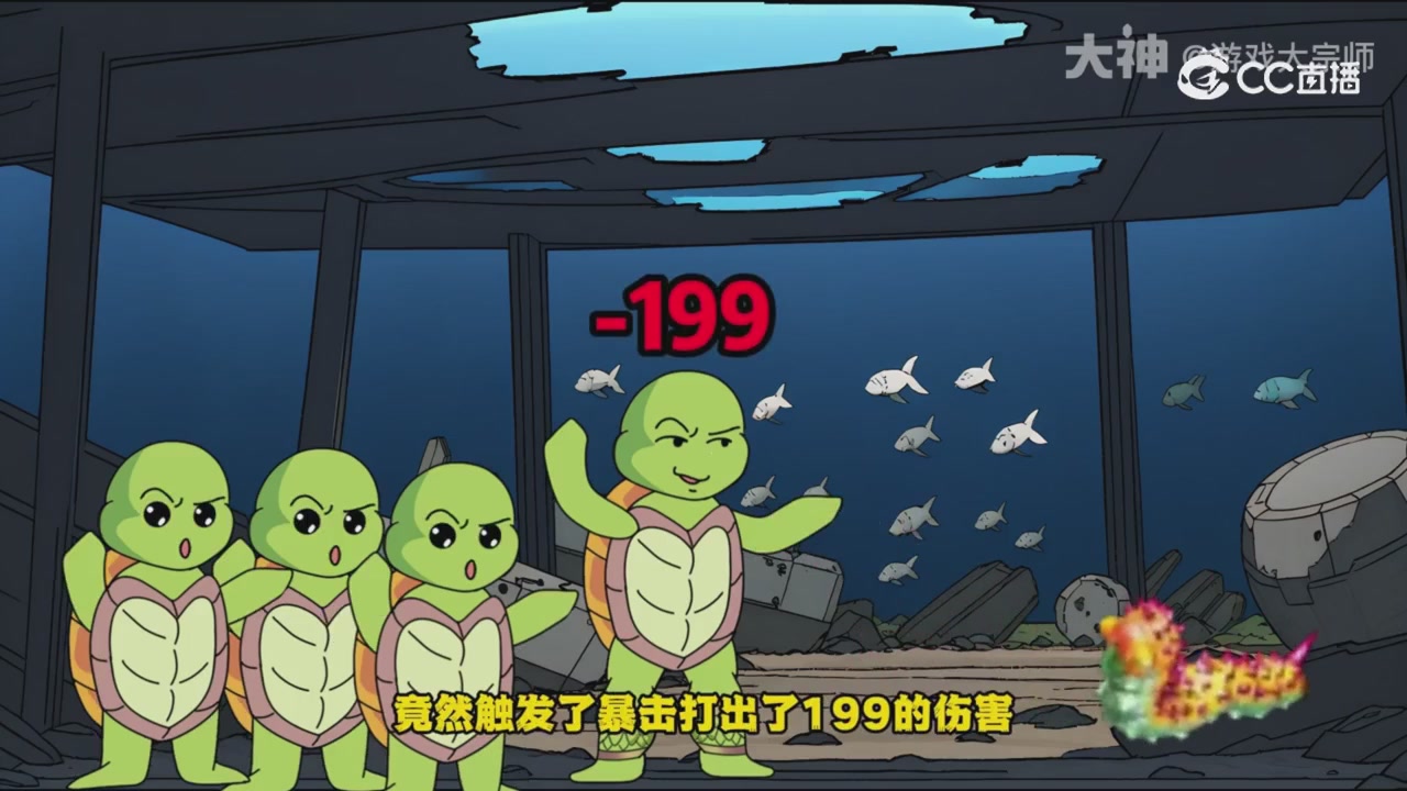 【梦幻漫剧】天命鬼王