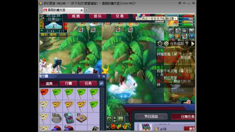 凌波四秒七随便玩玩