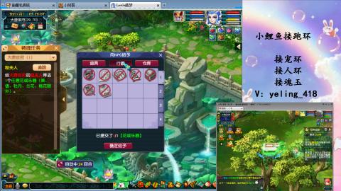 接命魂之玉 人环 宠环