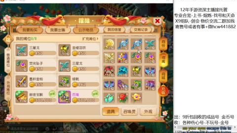 接熔练-找号-金银-练宠粽子月饼