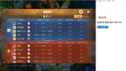 免费估号蜃镜剑会九转托管接所有