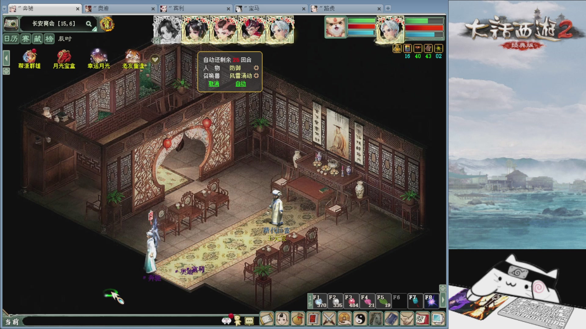 承接新区老区日常