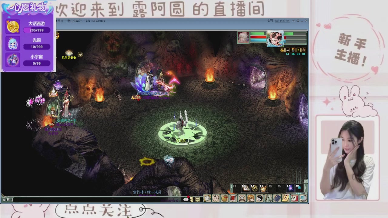 欢迎来到我的直播间