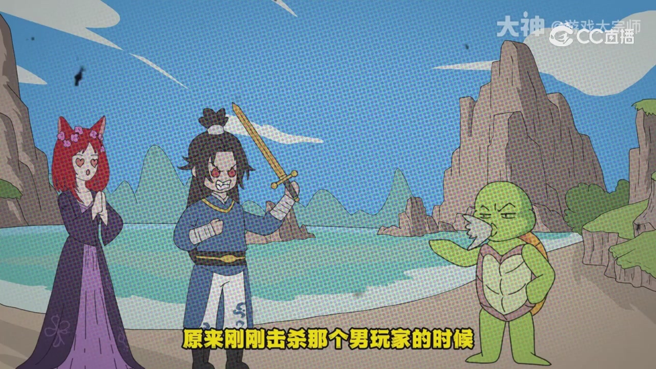 【梦幻漫剧】天命鬼王