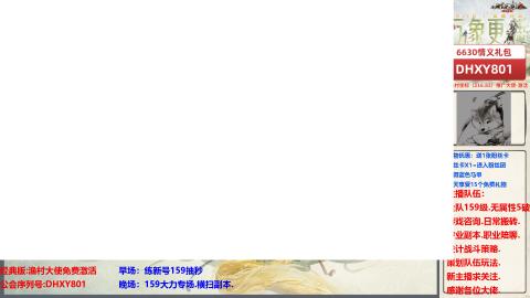 大力撸怪.游戏咨询.专业陪聊.