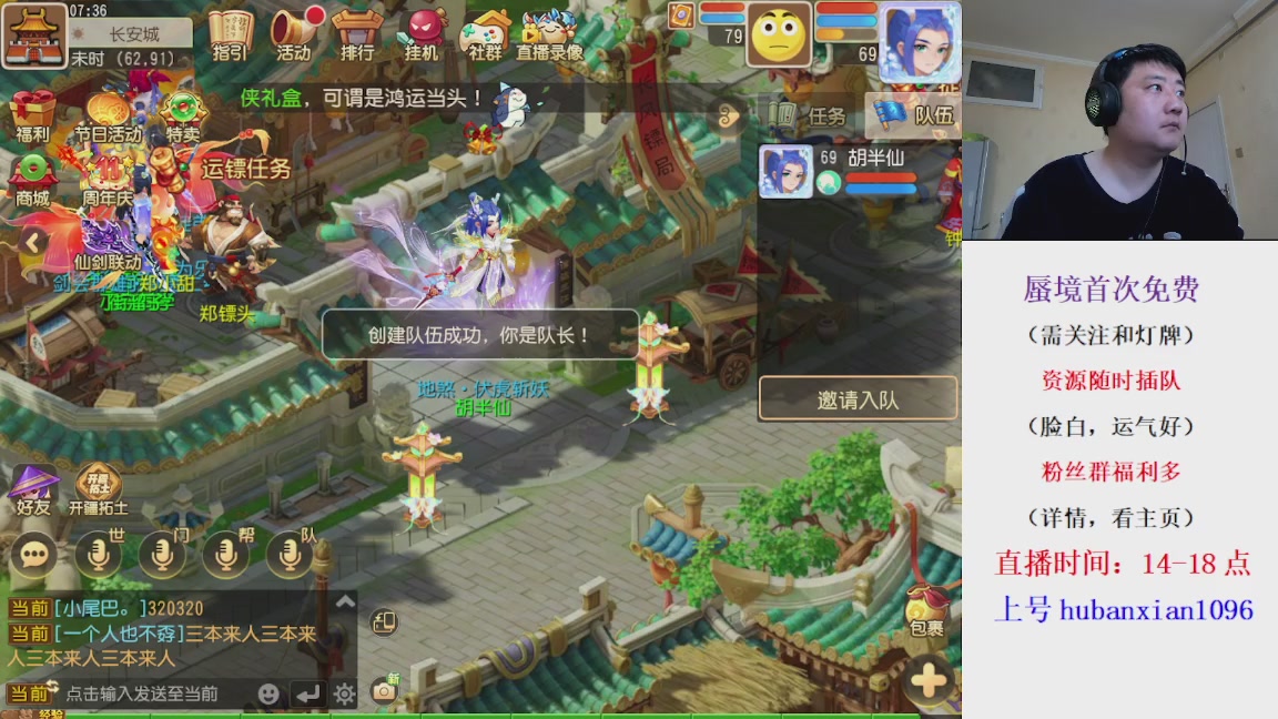 免费接蜃境，接各种资源！