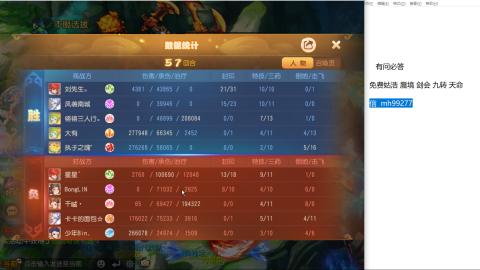 免费估号蜃镜剑会九转托管接所有