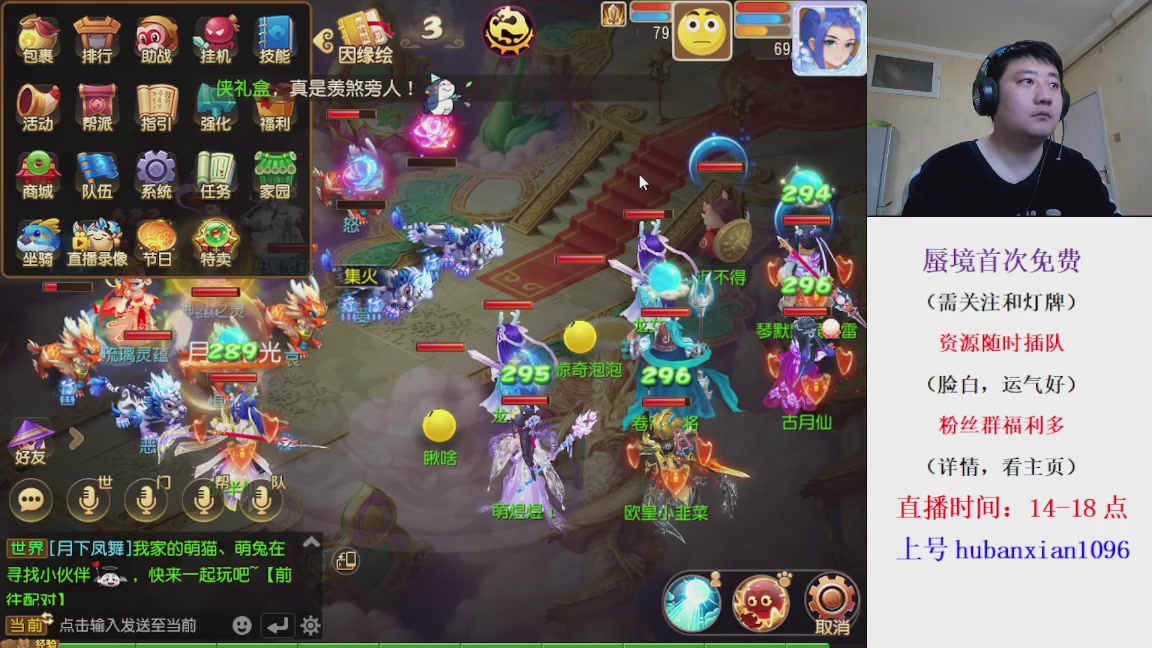 免费接蜃境，接各种资源！