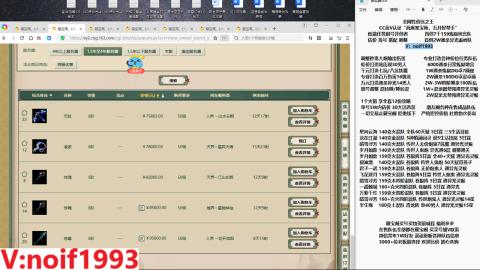 【配号】低端组号开创者