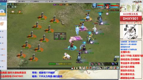 大力撸怪.游戏咨询.专业陪聊.