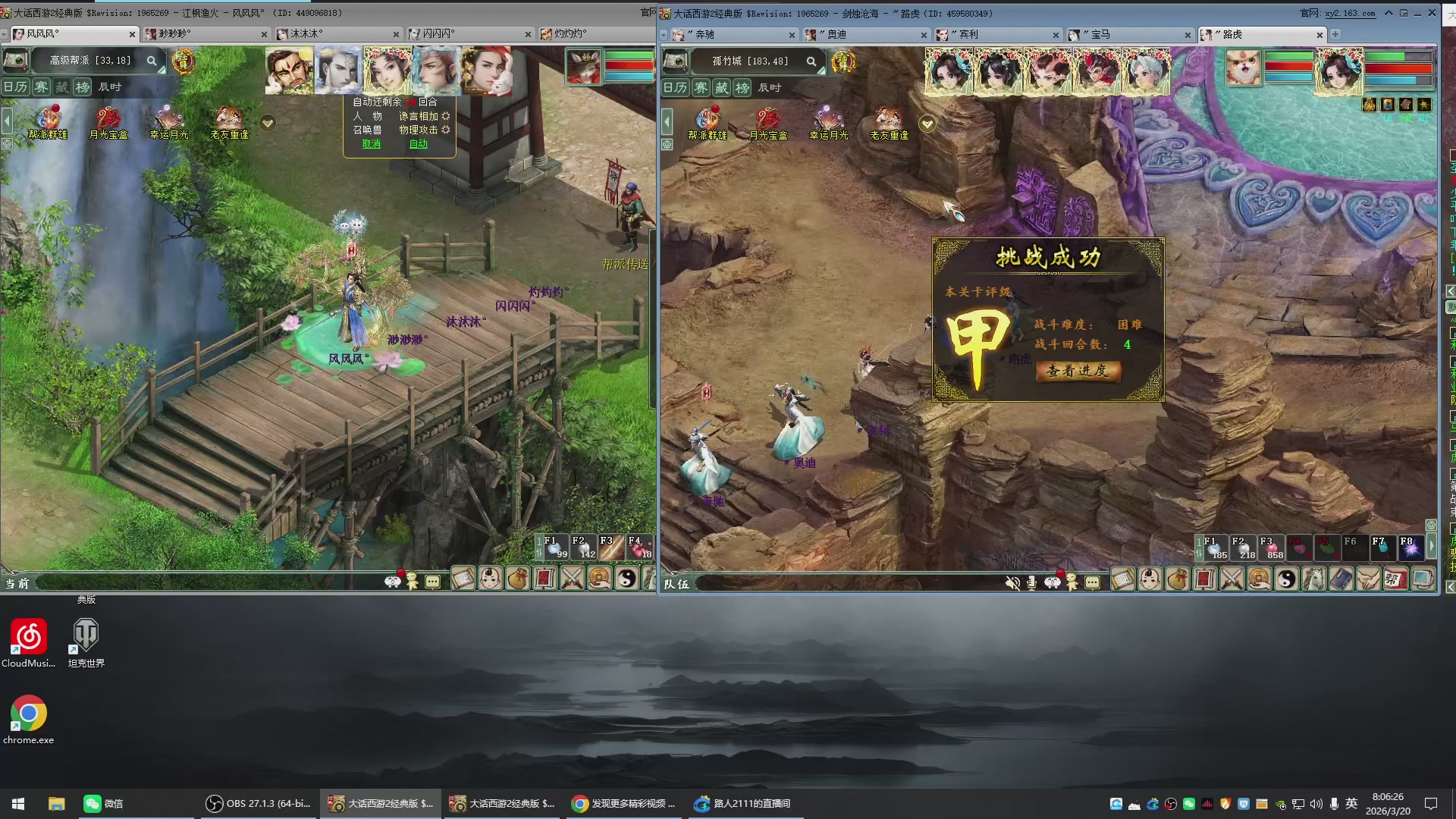 承接新区老区日常