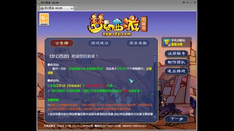 头可断血可流老子是你可遇不可求