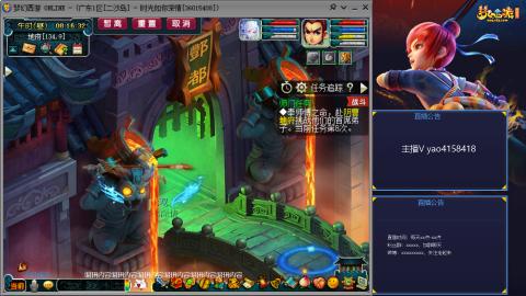 173凌波四普陀化圣路