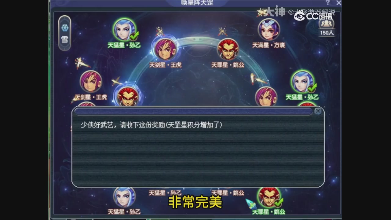 【梦幻轮播】大飞精彩内容