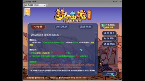 头可断血可流老子是你可遇不可求