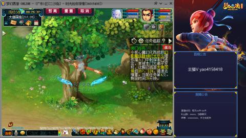 173凌波四普陀化圣路