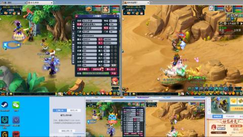 手工接跑商跑环