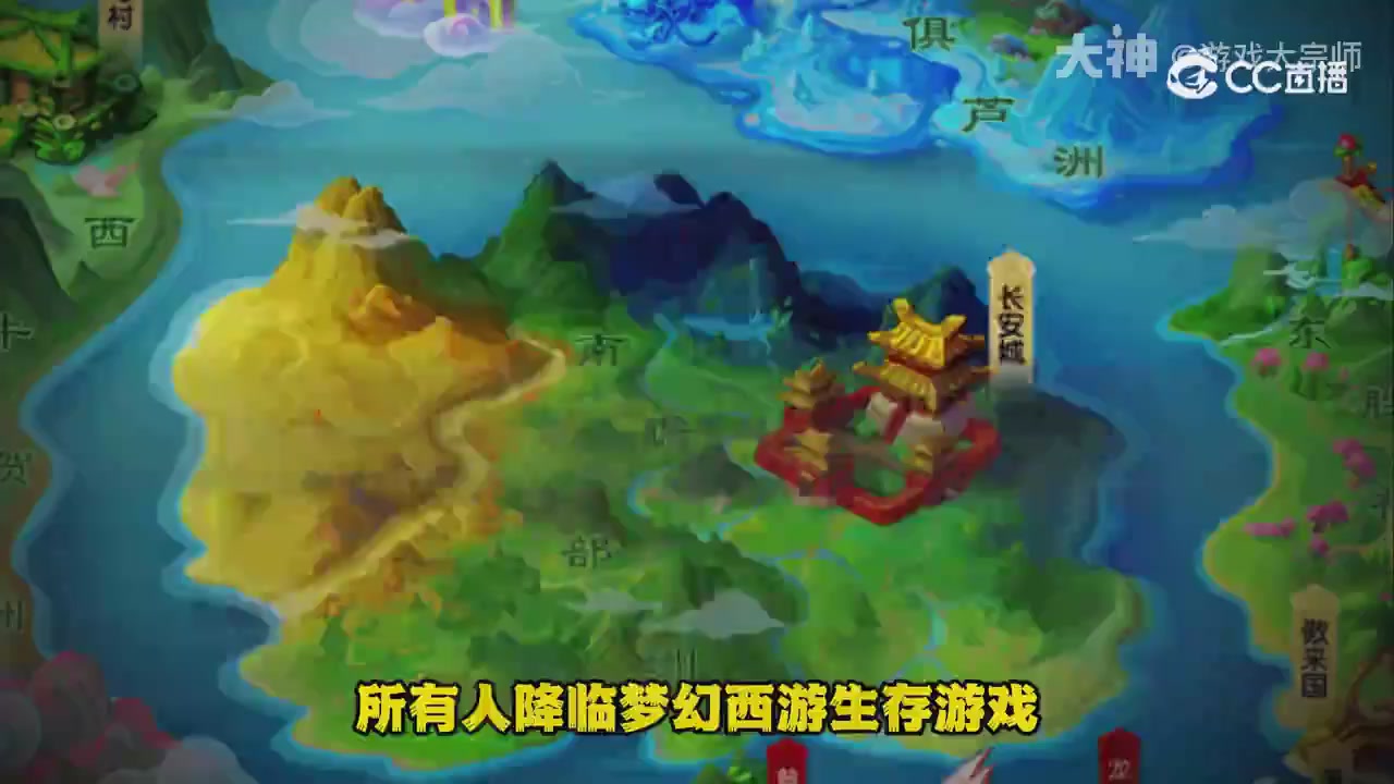 【梦幻漫剧】天命求生