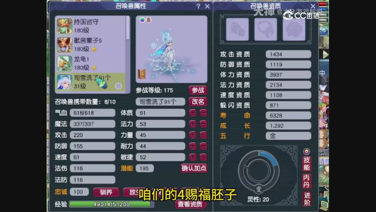 【梦幻轮播】大飞精彩内容