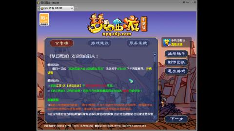 头可断血可流老子是你可遇不可求