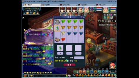 175 1凌波4固  钱包不够 技术来凑